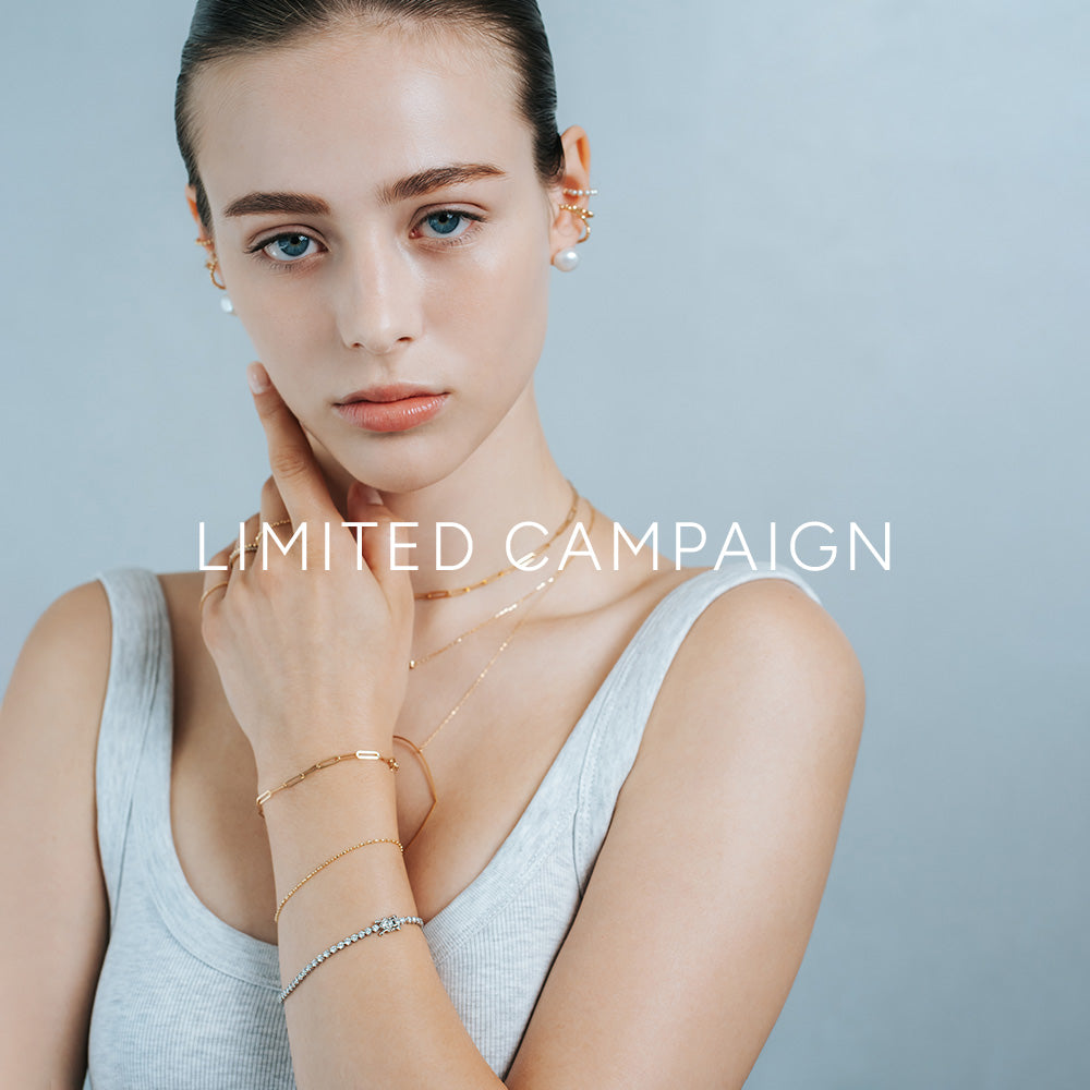 LIMITED CAMPAIGNのお知らせ - サムネイル