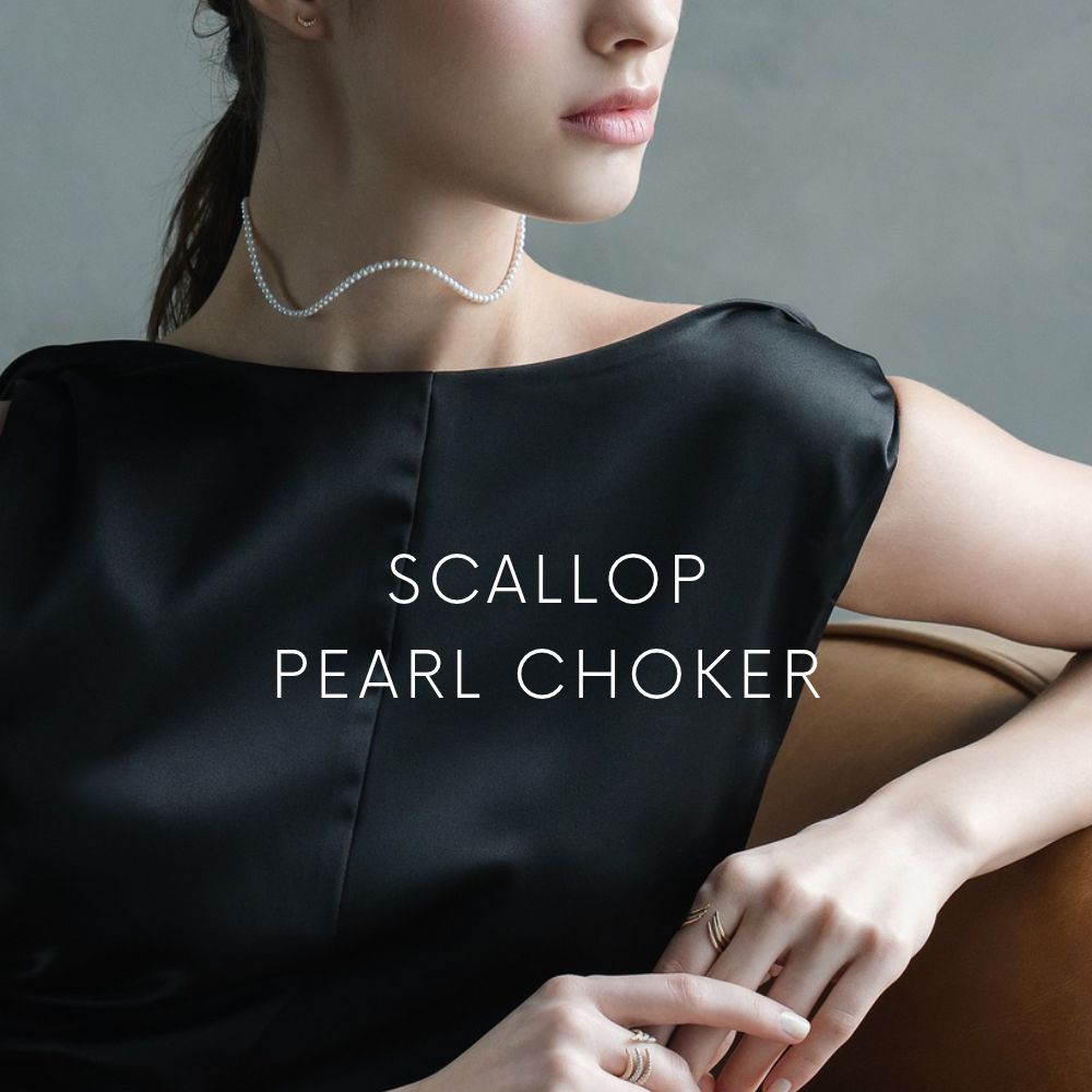 【幻の企画？！が形に】パール＝フォーマルの概念を覆す、唯一無二のパールチョーカー SCALLOP PEARL CHOKER - サムネイル